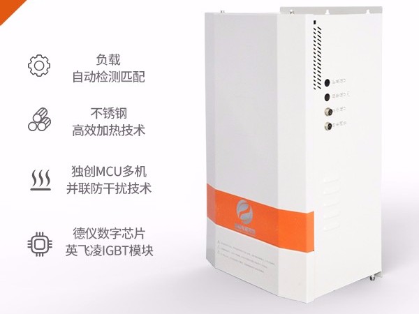 電磁加熱器的原理和用途是什么？