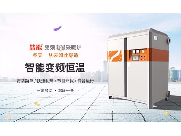 用什么電器取暖最好？