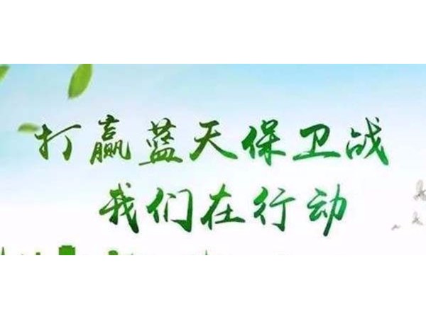 北方地區(qū)2018年煤改電重點(diǎn)城市匯總