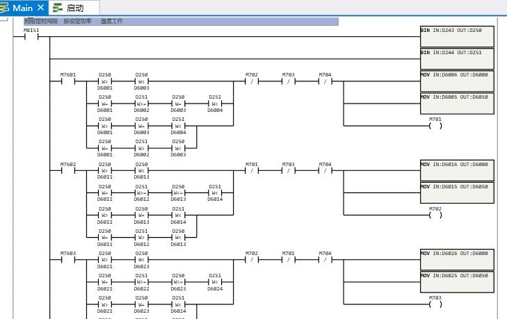 智能供熱控制系統(tǒng)