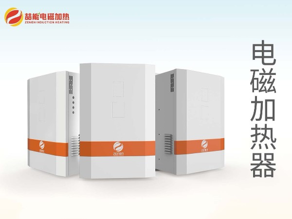 煤礦電磁加熱井口防凍熱風(fēng)機(jī)組