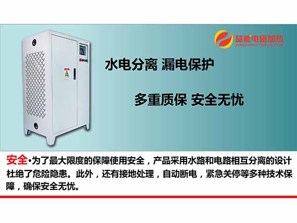 用低端感應加熱設備導致企業(yè)損失嚴重