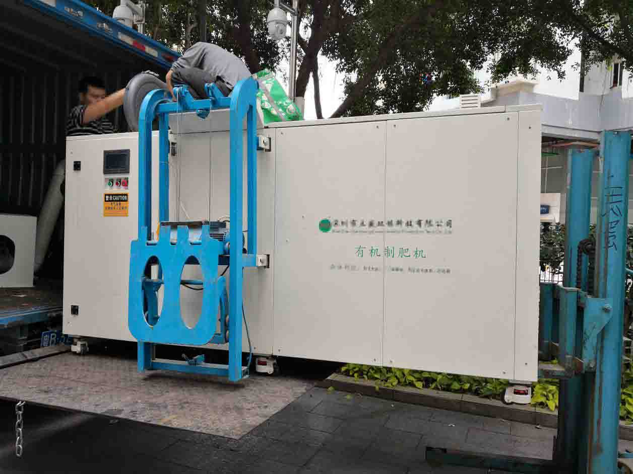 變廢為寶，廚余垃圾這樣處理一舉三得